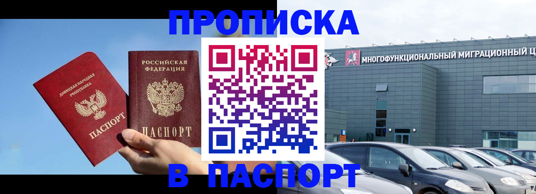 пропишу в квартире в Талице