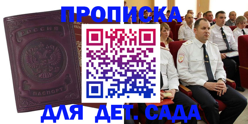 найти адрес прописки в Талице